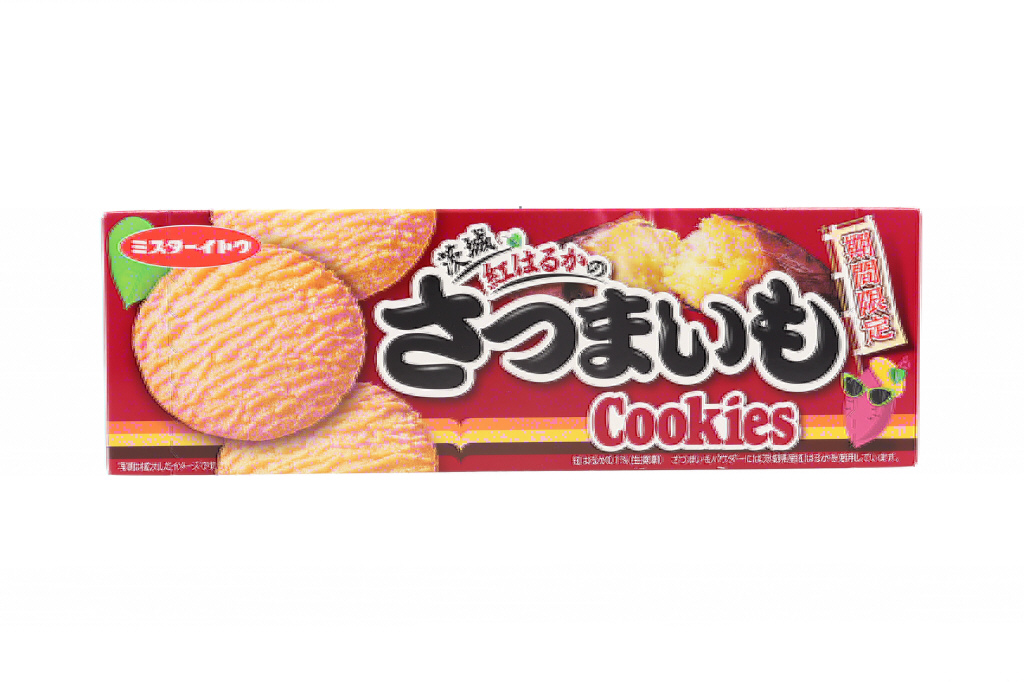 茨城紅はるかのさつまいもクッキー